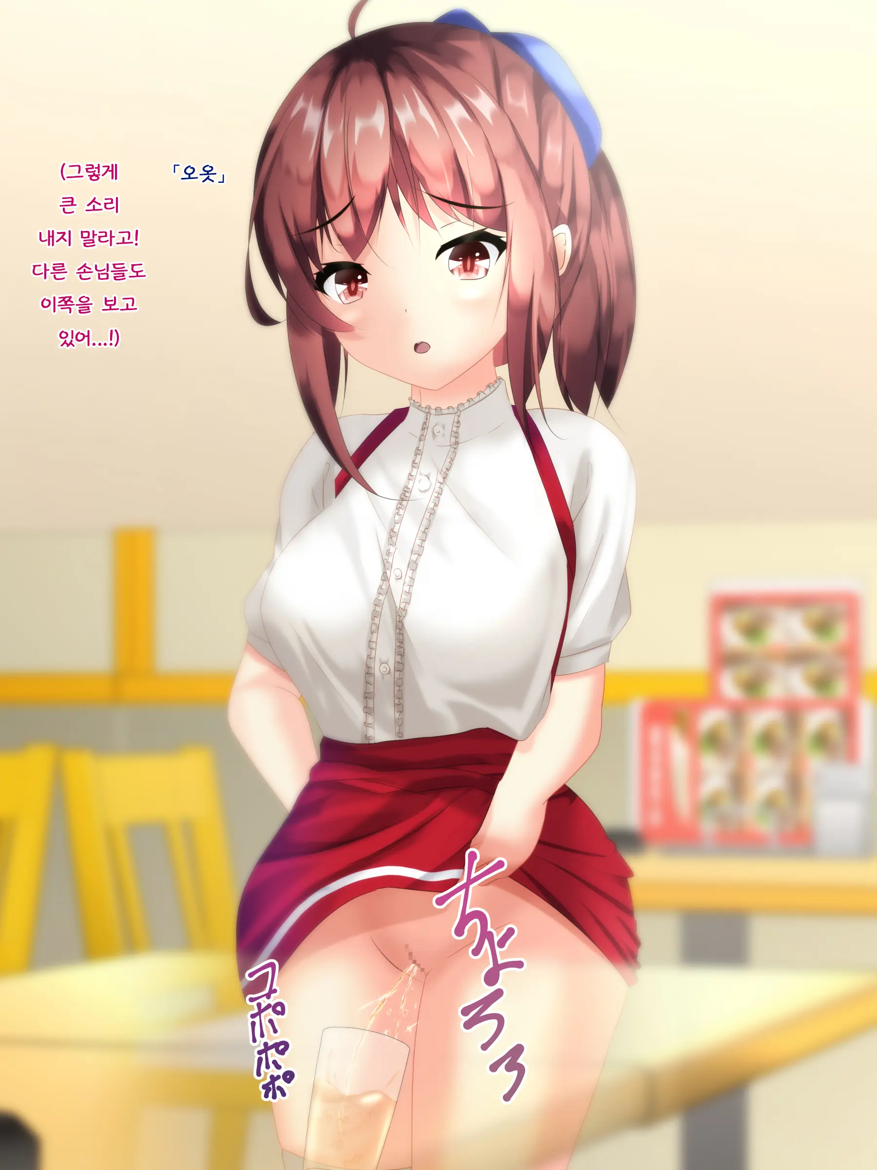Onnanoko Ga Seieki To Oshikko Mamire Ni Naru Dake No CG-Shuu | 여자아이가 정액과 오줌 범벅이 되기만 하는 CG 모음집